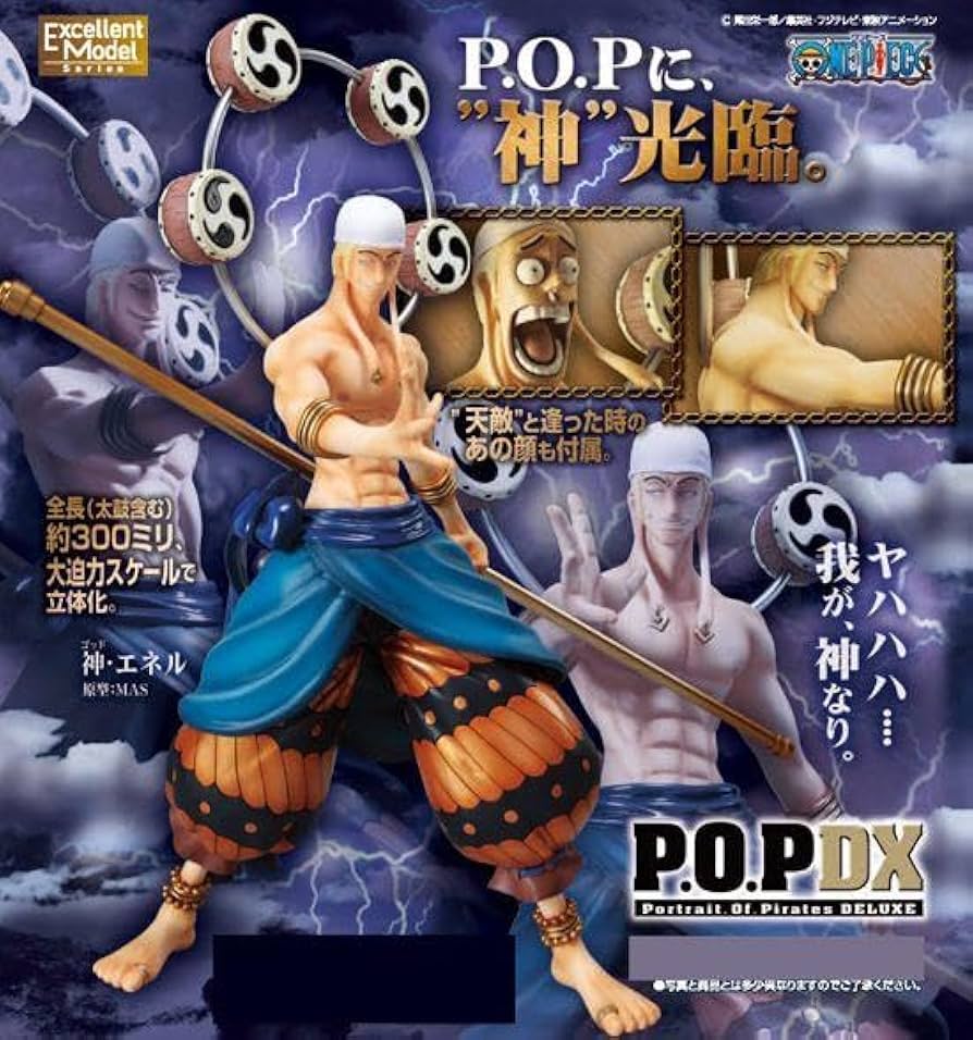 エネルフィギュア 抽選販売】Portrait.Of.Pirates ワンピース “NEO-MAXIMUM